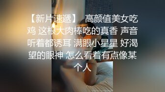 推特超级品美女 沙耶妹妹 视图合集