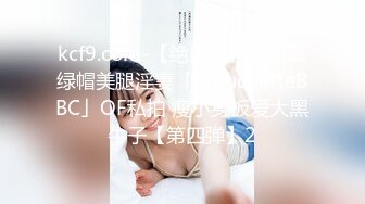 JVID 浴間激情！SM女王「星野優」蜜桃體翹等你制霸