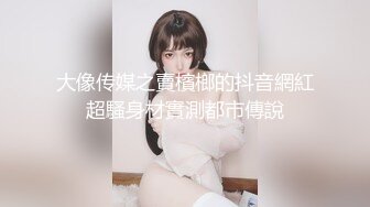 女友刚从农村来上大学的清纯水嫩漂亮美女表妹,让我平时多照顾她,时间久了照顾到了酒店的床上,粉奶美逼.真嫩!