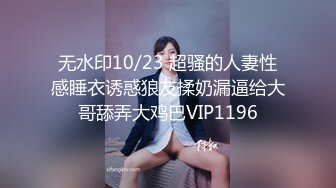 STP24525 星空无限传媒XK8112回家的诱惑EP7兄弟感情好女人一起搞-蔷薇 VIP2209