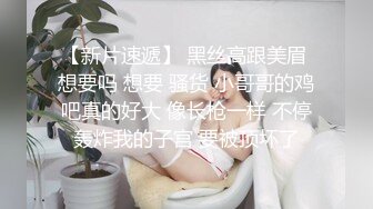 约93年少妇开房，大屁股