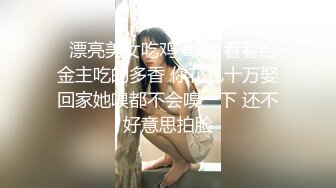 上海国企女高管出轨领导事件，按着脑袋一顿狂操