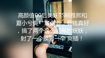 【矮挫胖酒店约操清纯系美女】迫不及待要扒开内裤，骚逼毛还挺多，掏出奶子吸吮，大屁股骑乘，沙发上深插爆操