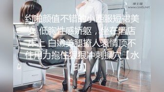 【新片速遞】三个手机直播，多平台互动，双双眼睛夫妻秀，无套操逼，超多姿势花样很多