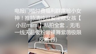 ❤️订购分享福利，推特【ocmas】付费裸舞作品集，超嫩大奶妹子各种欢快节奏全裸宅舞