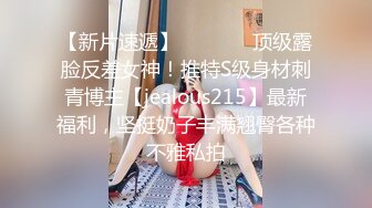 (蜜桃傳媒)(pmx-082)(20221203)av女優面試清純ol-吳愷彤