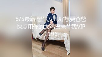 成都20岁妹子，[私密性爱视频流出]翘高高的屁股，让老公从后面插入，叫声淫荡，爽嗨爽翻了！