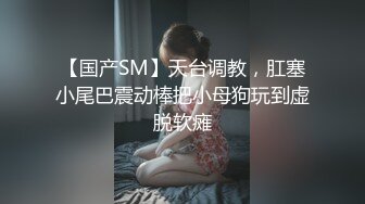 STP20041 长腿牛仔裤马尾妹子 穿上情趣学生制服棉袜 骑坐柔软小腰蠕动大屁股上下套弄