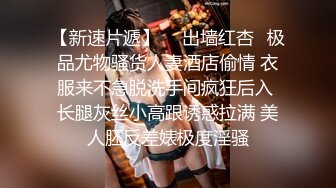 上海留学生OnlyFans网红反差骚女【李艾】为了赚大钱下海拍片约会富二代开房被各种啪啪大屁股一字马大开腿爆肏