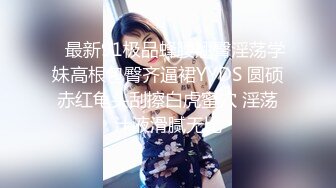 漂亮大奶美女 被大肉棒无套后入 这身材真好 浑圆大奶子 挺翘大屁屁 射了还要再插几下小粉穴