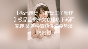 鸡巴像蝉蛹似的小胖子 到在家招嫖的少妇家里嫖妓