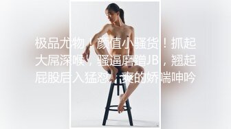 武汉学妹戴着肛塞被后入