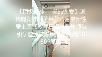 找单男一起开发超害羞闷骚女友