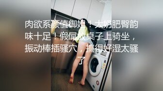 一代炮王，疯狂的做爱机器，【山鸡岁月】，操一次顶的上半个月工资了，白皙少妇思虑再三，同意酒店约炮狂干屄