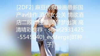 全程露脸粉女仆强制高潮多次反差，点赞收藏200继续更