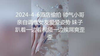 2024-4-6酒店偷拍 帅气小哥亲自调教女友爱爱姿势 妹子趴着一边看视频一边挨屌爽歪歪