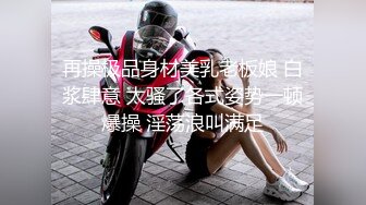 大神夜市尾随偷拍美女 吊带裙憨憨萌妹裙子被包掀起蕾丝粉内露给大家看亮闪闪包臀裙小姐姐被抄底骚窄内身材比例极好