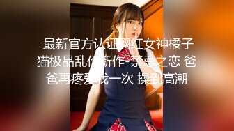 【新片速遞】 ✨爆赞双马尾！可爱肉肉JK亚裔「kirukonawa」OF露脸私拍 雀斑美少女反差solo在镜前舔鸡巴