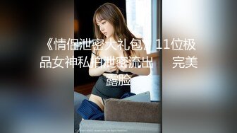 半糖人气榜第一女神【鲸落】身材朝顶，洗澡揉奶，又挺又滑！