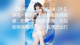 91沈先生探花颜值不错甜美妹子，让穿上网袜沙发舌吻69舔逼，后入性感大屁股大力撞击