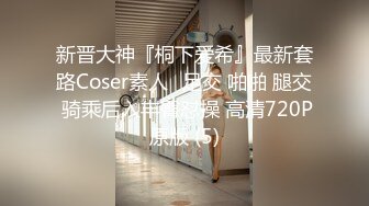 网红女神近期下海！168CM黑丝美腿！珍珠情趣内裤，抽插微毛粉穴