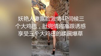  妖艳人妻露脸激情4P伺候三个大鸡巴，肚兜情趣高跟诱惑享受三个大鸡巴的蹂躏爆草