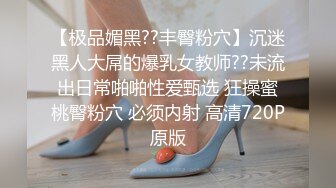 ❤️重磅！绝色尤物 美的无懈可击~【蕾娅】终于露了 裸身摇摆~