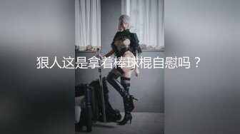 云盘高质露脸泄密！音乐学院高颜值素质美女【琳儿】被富二代征服拿捏，各种露脸啪啪调教，甘愿做小母狗听话的很