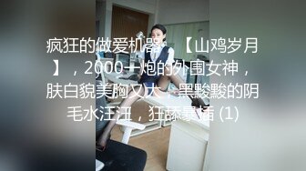 STP30184 淫荡新人美少妇！颜值气质不错！黑丝极品美腿，窗台边操逼，深喉插嘴口活无敌，各种姿势轮番上