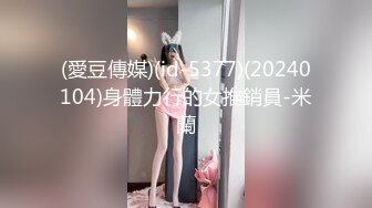 MDX-0137_性慾處理高考保母_肉慾發洩高能性技官网-仙儿媛