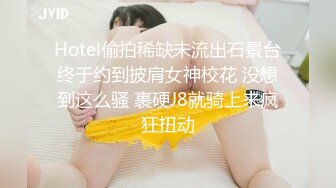 极品网红女神【就是小唯】人见人爱劲舞诱惑露奶,轻奢娇喘捏奶头，这春声很骚气！