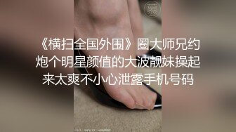 视觉享受，黑丝包臀裙，巨屌操美臀，脱下丁字裤，扶屌磨蹭骚穴，第一视角，翘臀上下摆弄