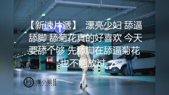 无套操骚逼2