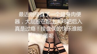 调教淫奴 大神小二先生MRTU调教性奴专场 长腿丝袜小姐姐被大肉棒狂肏 超超爽主动榨汁 精液飙射在丝袜上