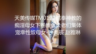 推特大神DOM-窒息高质量出品 与闺蜜双女共调 成为主人的木偶型Sub