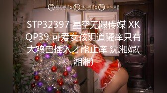 抖音 主播 直播擦边带货