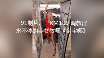 麻豆传媒 MAN-0003 《不能碰触的爱情》 钟宛冰 言嘉佑