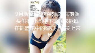 《顶级女模✅震撼泄密》颜值巅峰秀人网韩系大眼女神模特【白笑笑】私拍视图流出，电竞学妹水手服揉奶勒穴露点