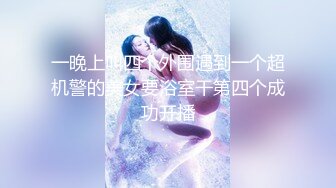 高校性爱 河南大神刚交的校花女友在教室肏穴 课桌上后入窄穴滚烫蜜道令人疯狂 白浆溢出极度兴奋狂射