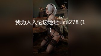 国产AV 精东影业 JDMY018 密友 EP18