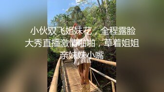 [2DF2] 到甜点店学简单的甜点 而师傅却不安分 于是开始一场厨房师徒大战 鲜奶油搭配师傅的白嫩巨鸡 实在美味[BT种子]