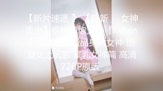 [无码破解]NNPJ-134 美少女おま●こを性開発 ポルチオ突貫工事「膣の奥を何度もチ●ポで突かれまくって私、アホみたいにイカされました。」 椎名そら