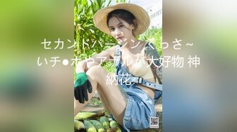 (中文字幕)戸田真琴×完全ガチンコ素人 童貞初挿入