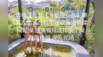 风骚人妻【嫩模苏苏苏喂】需要同时两根一起操才能满足【42v】 (11)