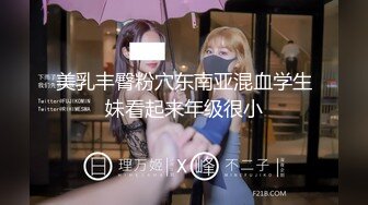 西安骚货人妻深夜露出