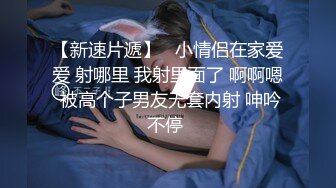  重磅泄密清纯露脸不良小美女未婚就当妈早早辍学鬼混被四眼男各种爆肏稚嫩嗲叫声刺激不停喊“不可以不可以”