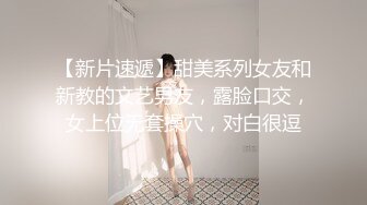 裙底偷拍??两个高颜值美女在店里自拍美女一个是透明蕾丝窄内一个是白色窄内蓝色短裙学妹和舍友逛街