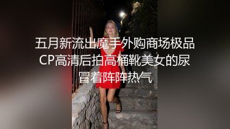 家境富裕的夜场小王子勾搭到的身材火辣骚浪贱妹子听呻吟声心都痒痒失控尖叫说不行了最后冲刺像杀猪一样1080P原版