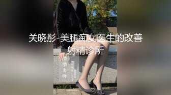 最強反差！清純女孩親親夜晚性感陰影現行