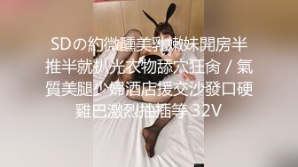 清纯可爱邻家美少女『小敏儿』 威胁同父异母的18岁妹妹做爱，纯欲白丝大长腿太勾人了